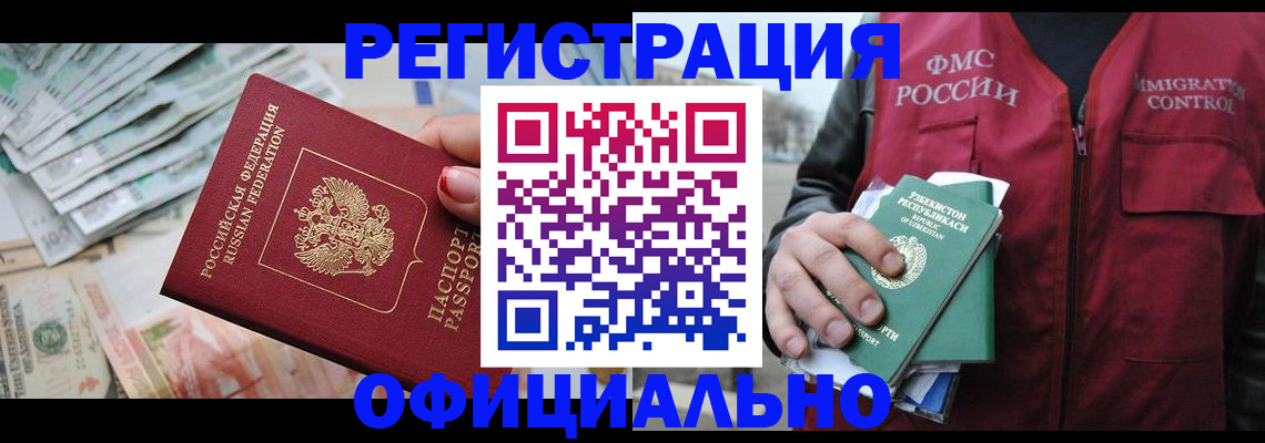 регистрация для дет. сада в Судаке